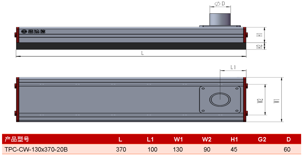 TPC-CW-130<i></i>x370-20A