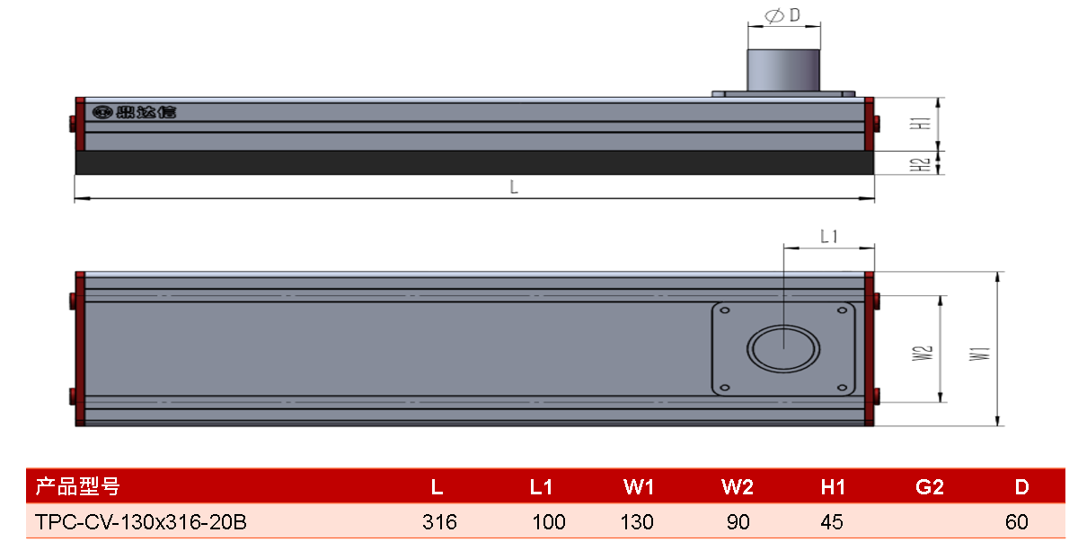 TPC-CV-130<i></i>x316-20A