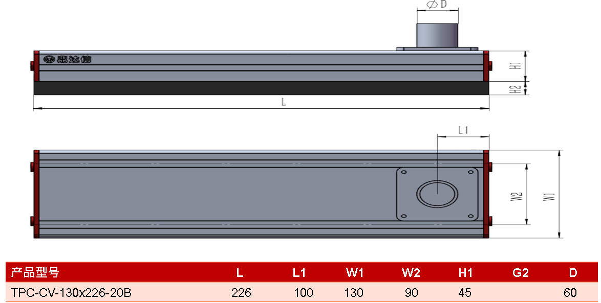 TPC-CV-130<i></i>x226-20B (1)