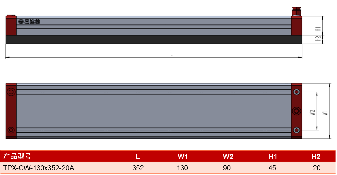 TPX-CW-130<i></i>x352-20B